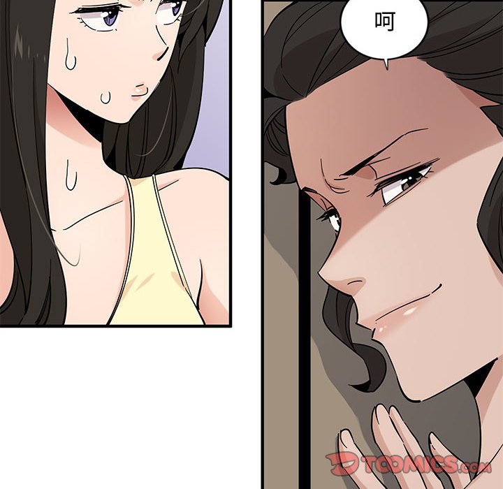 第10话 - 第82.jpg页