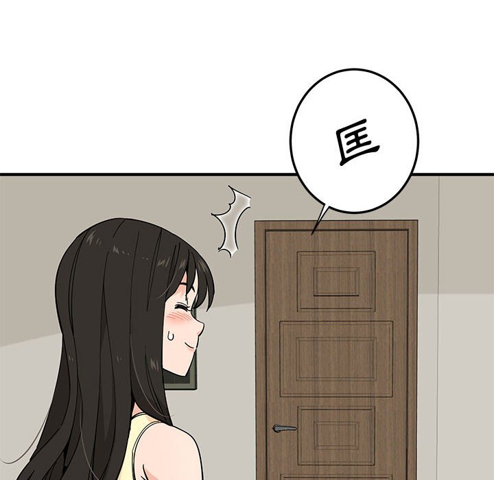 第10话 - 第91.jpg页