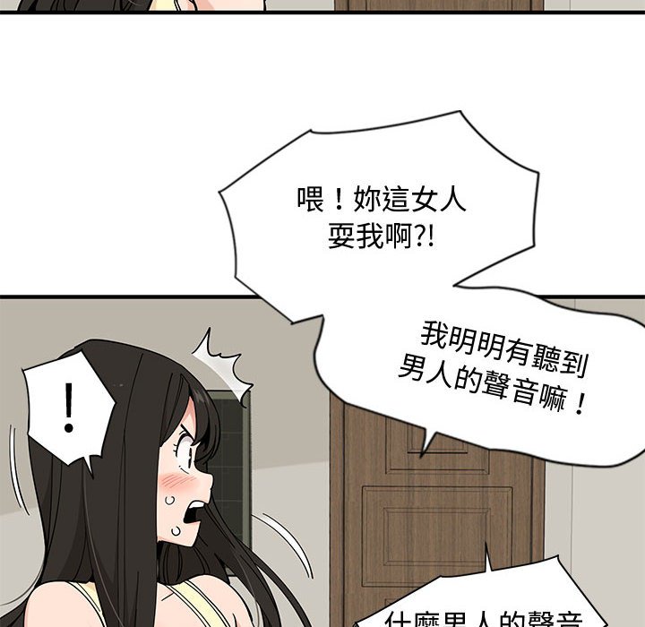 第10话 - 第92.jpg页
