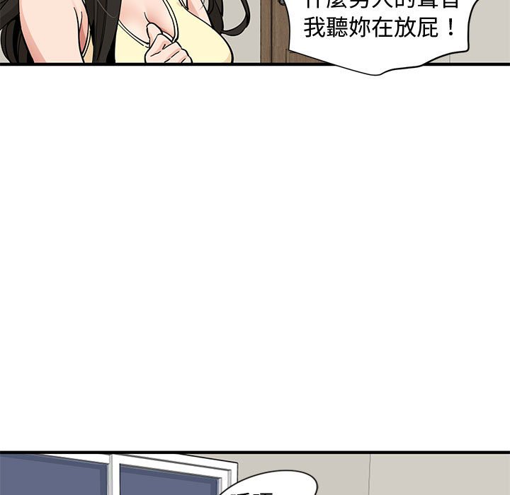 第10话 - 第93.jpg页