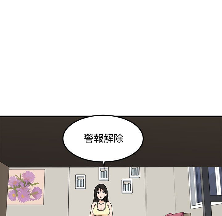 第10话 - 第95.jpg页