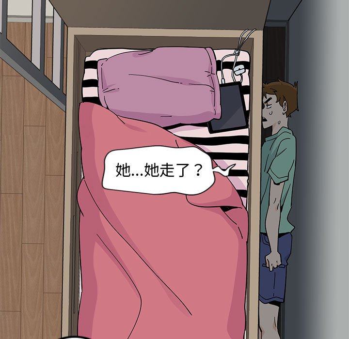 第10话 - 第97.jpg页