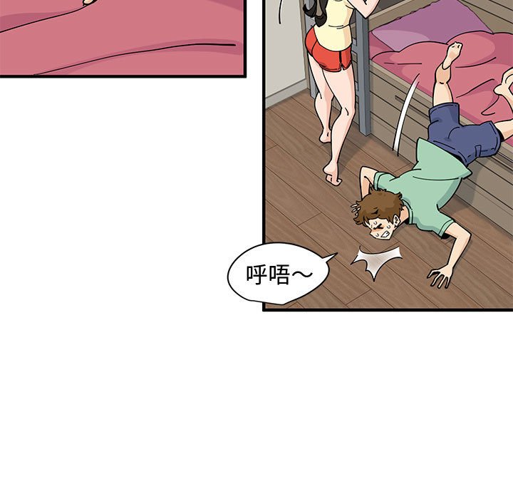 第10话 - 第100.jpg页