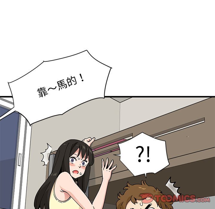 第10话 - 第102.jpg页