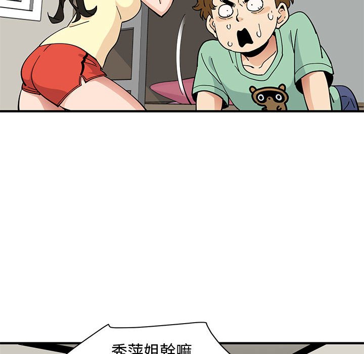 第10话 - 第103.jpg页
