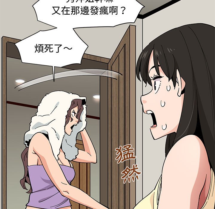 第10话 - 第104.jpg页