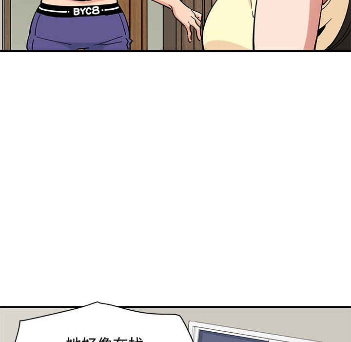 第10话 - 第105.jpg页