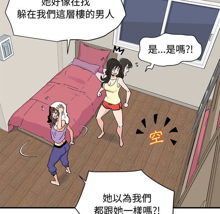 第10话 - 第106.jpg页