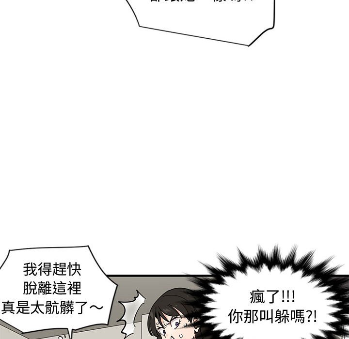 第10话 - 第107.jpg页