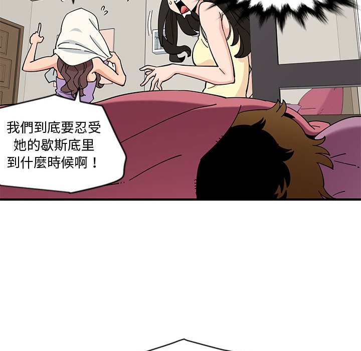 第10话 - 第108.jpg页