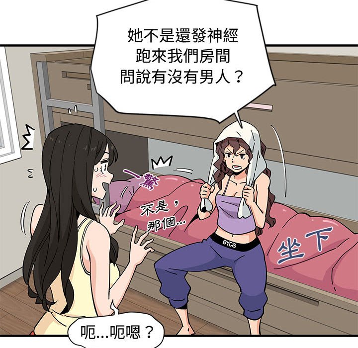 第10话 - 第109.jpg页