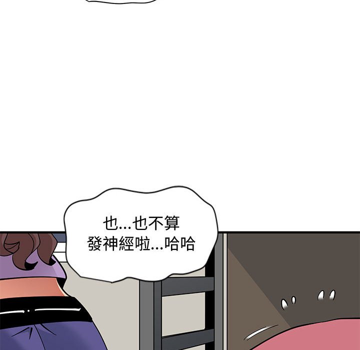 第10话 - 第110.jpg页