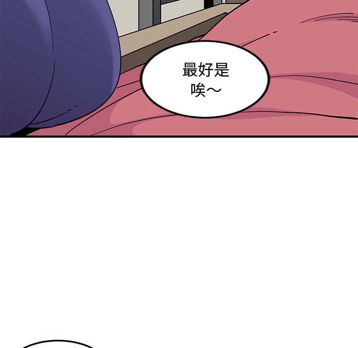 第10话 - 第111.jpg页