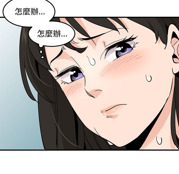第10话 - 第112.jpg页
