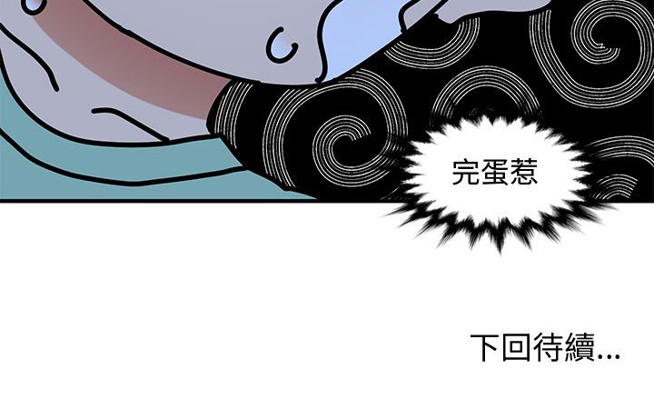 第10话 - 第114.jpg页