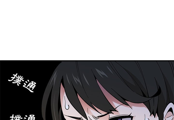 第11话 - 第1.jpg页