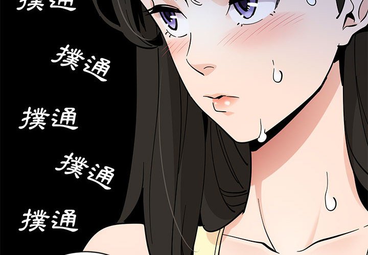 第11话 - 第2.jpg页