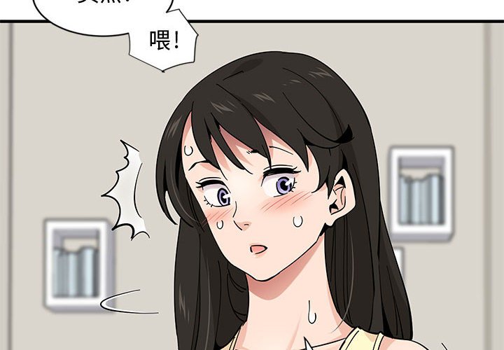 第11话 - 第4.jpg页