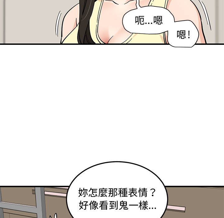 第11话 - 第5.jpg页
