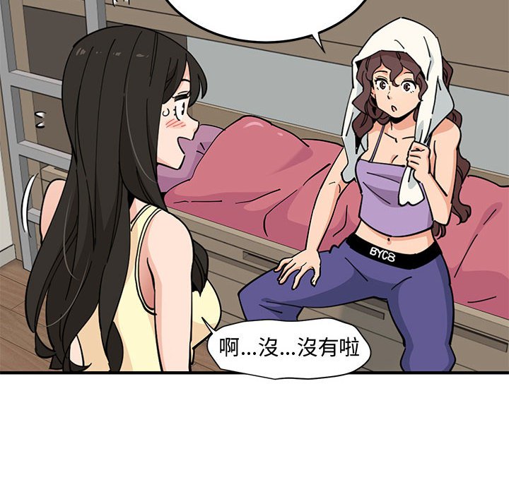 第11话 - 第6.jpg页