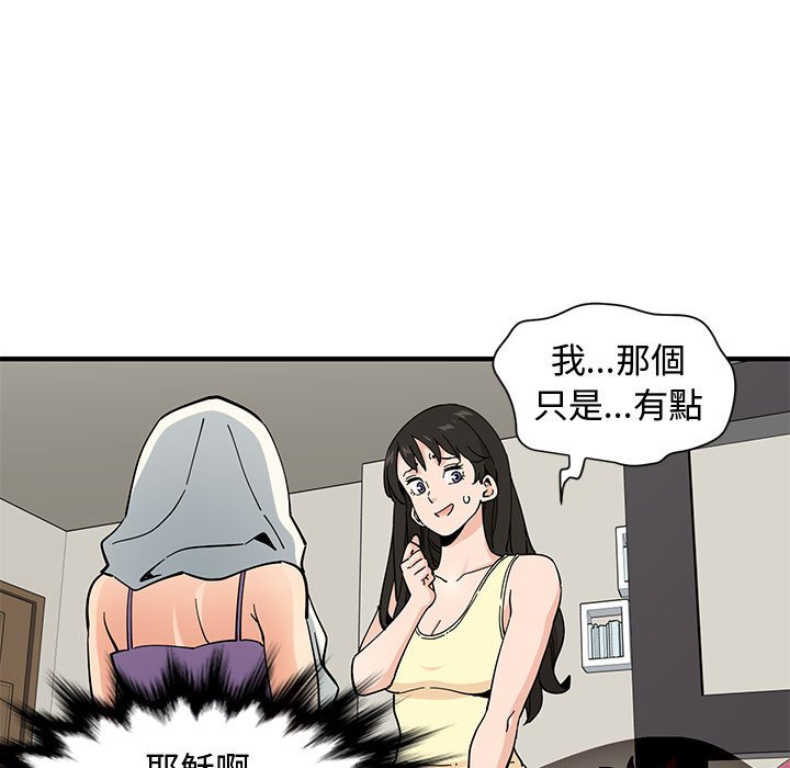 第11话 - 第7.jpg页