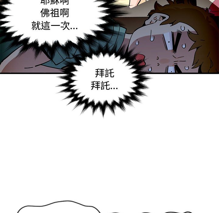 第11话 - 第8.jpg页