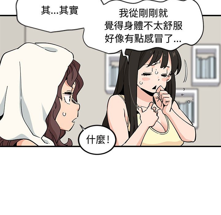 第11话 - 第9.jpg页