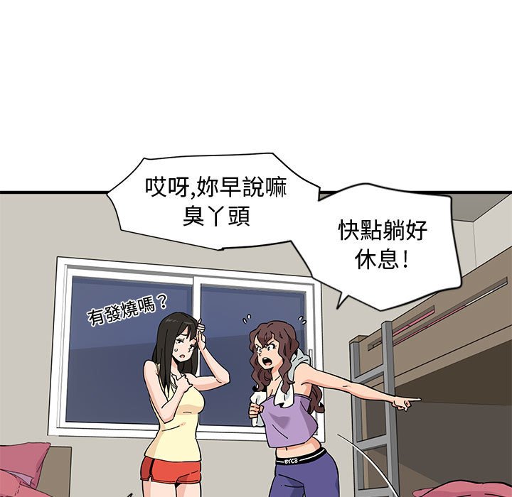 第11话 - 第10.jpg页