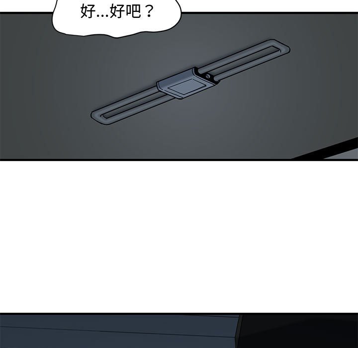 第11话 - 第12.jpg页