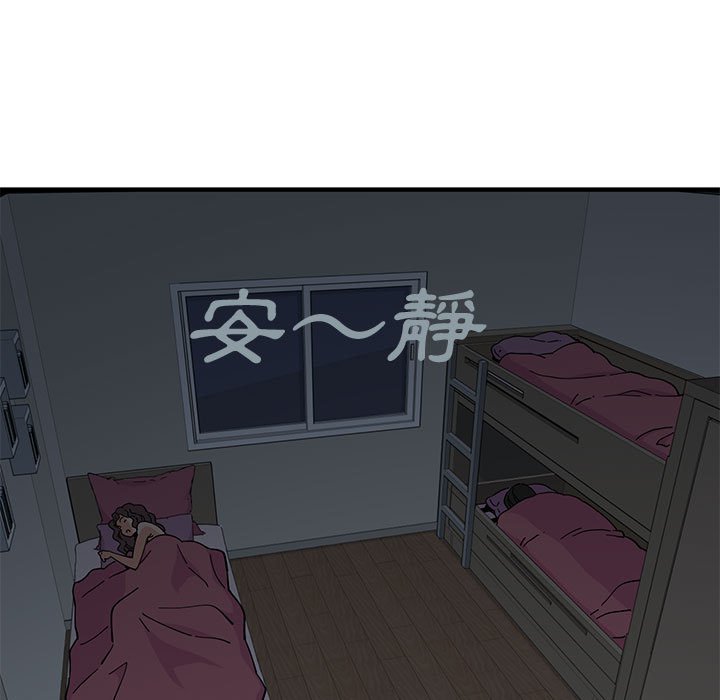 第11话 - 第14.jpg页