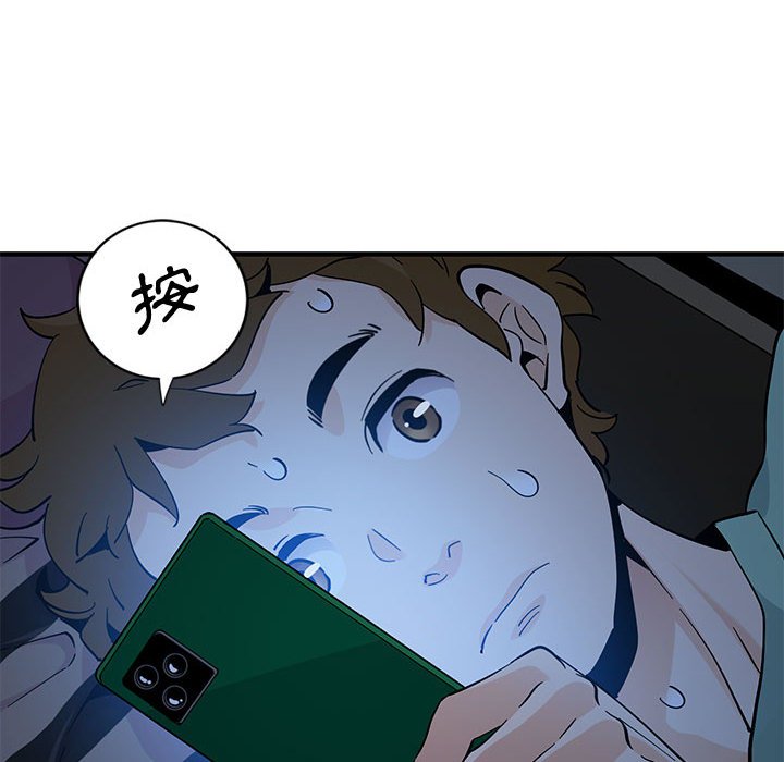 第11话 - 第25.jpg页