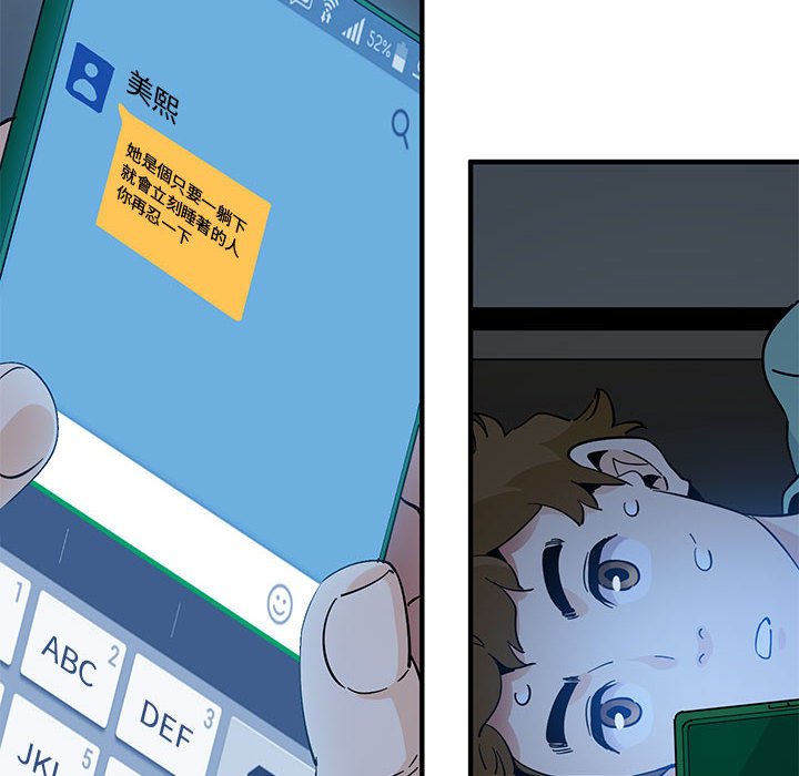 第11话 - 第27.jpg页