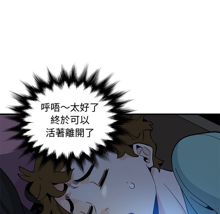 第11话 - 第29.jpg页