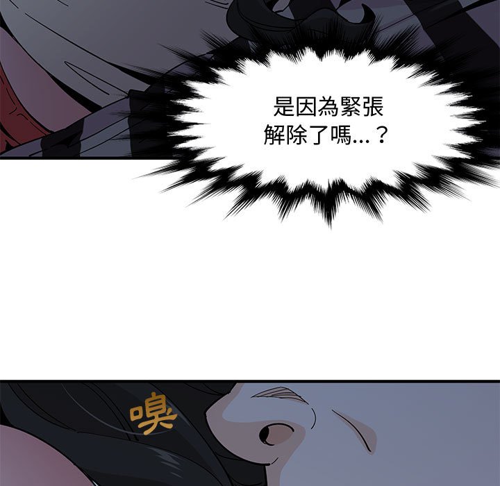 第11话 - 第33.jpg页