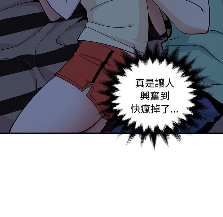 第11话 - 第36.jpg页