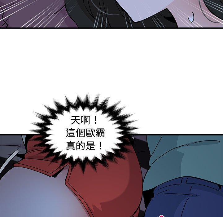 第11话 - 第38.jpg页