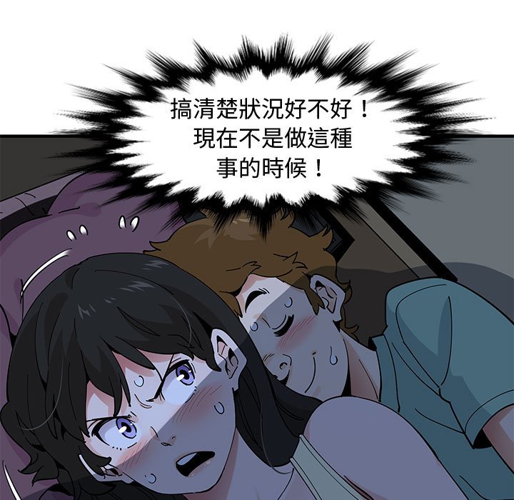 第11话 - 第40.jpg页