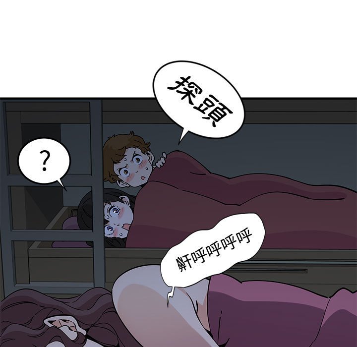 第11话 - 第42.jpg页