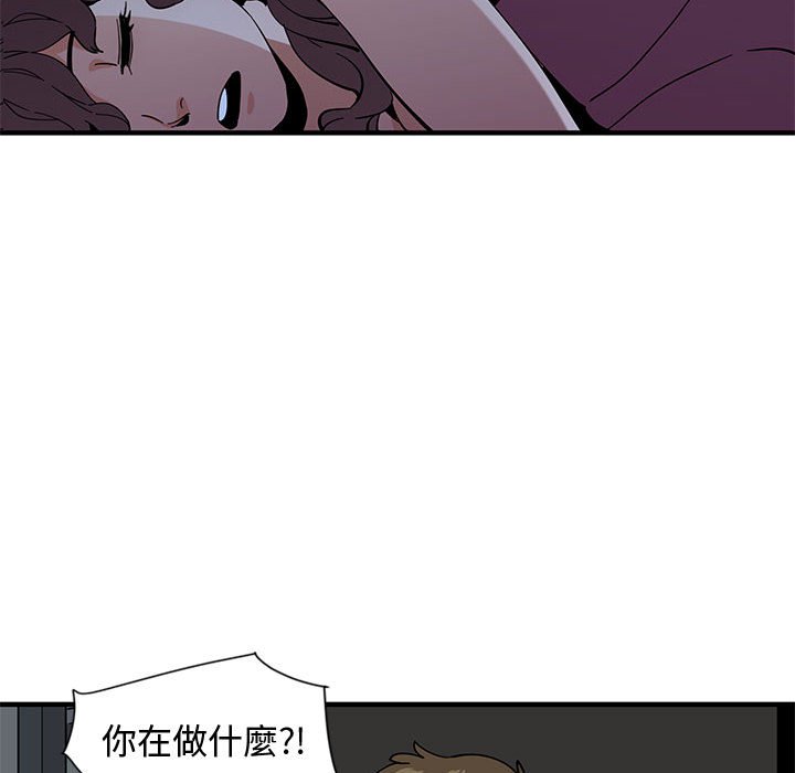 第11话 - 第43.jpg页
