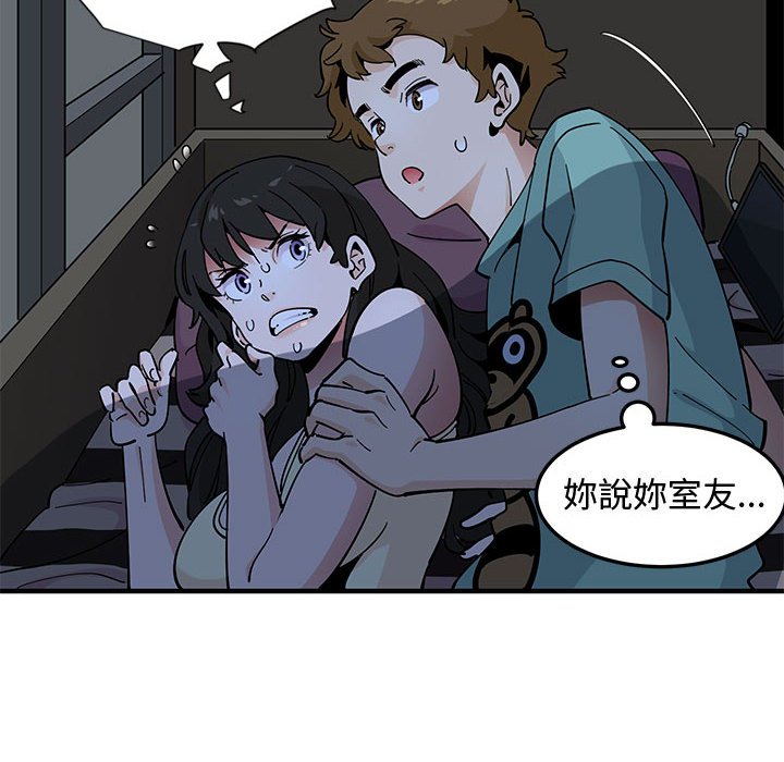 第11话 - 第44.jpg页