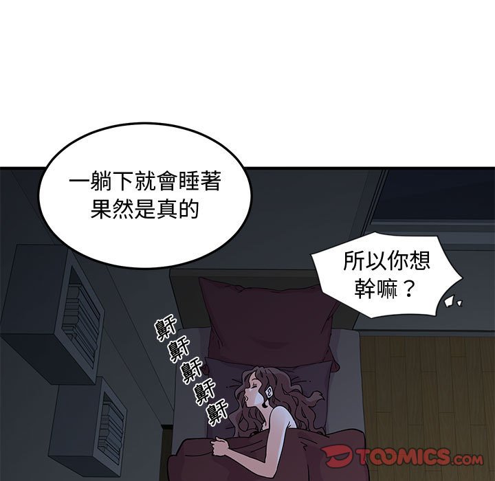 第11话 - 第45.jpg页