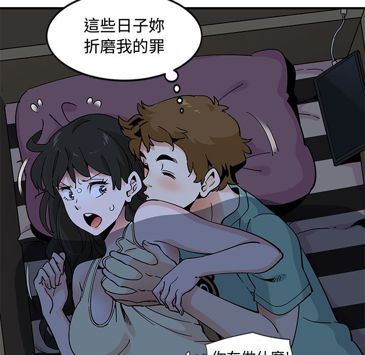 第11话 - 第49.jpg页