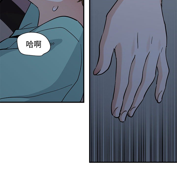 第11话 - 第54.jpg页