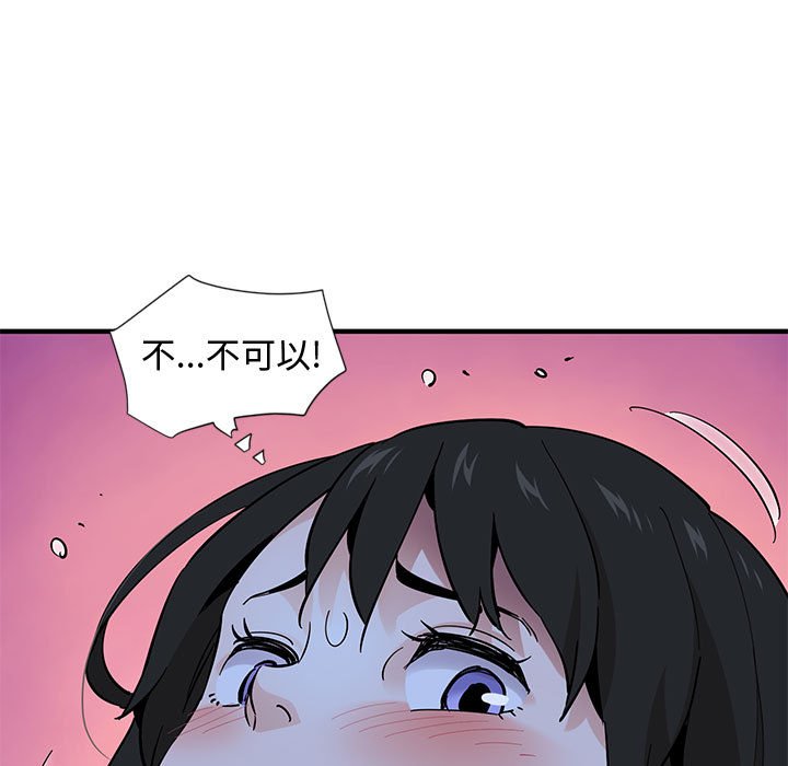 第11话 - 第57.jpg页
