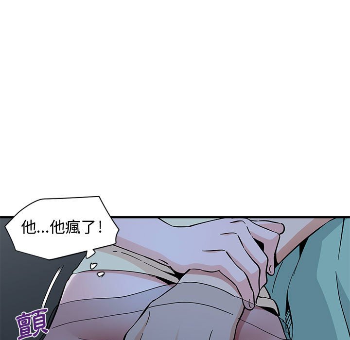 第11话 - 第59.jpg页