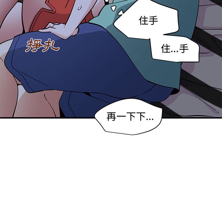 第11话 - 第64.jpg页