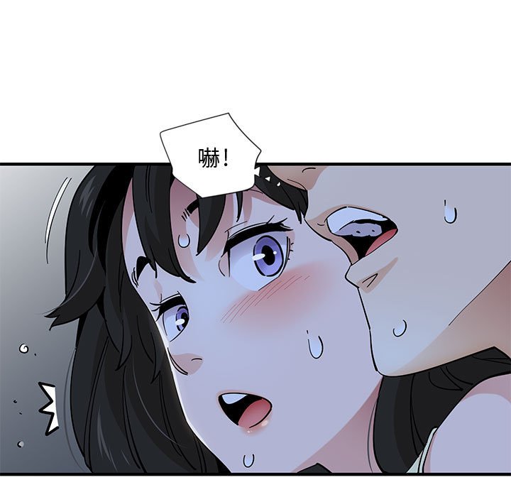 第11话 - 第65.jpg页