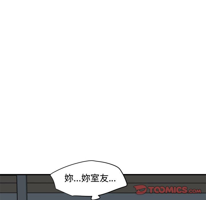 第11话 - 第66.jpg页