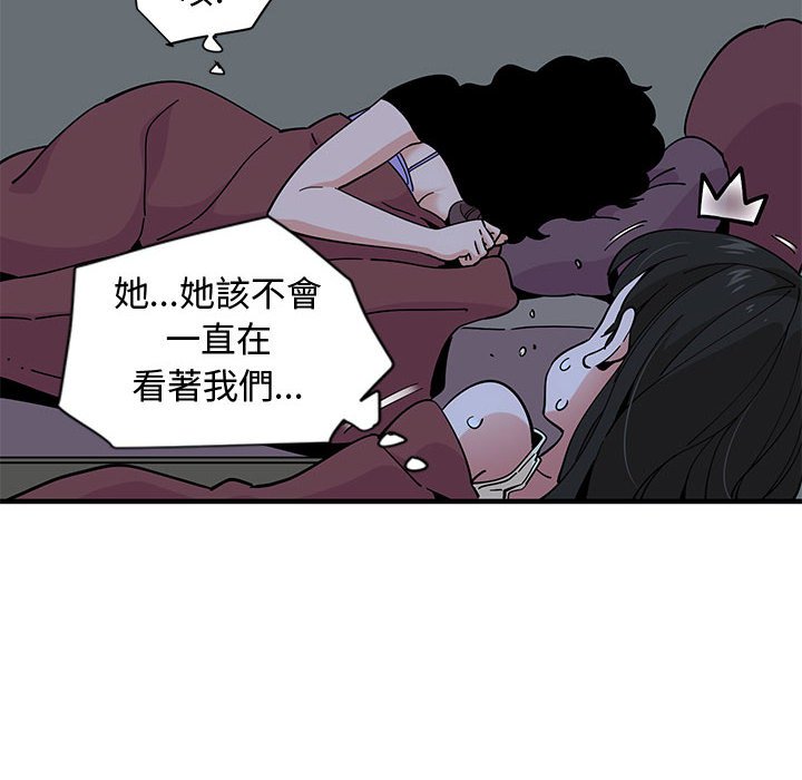 第11话 - 第69.jpg页