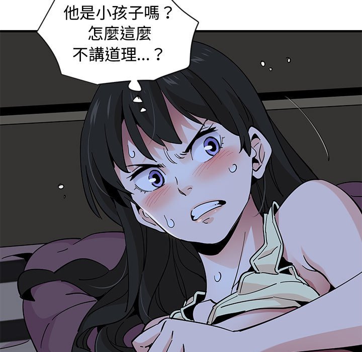 第11话 - 第74.jpg页